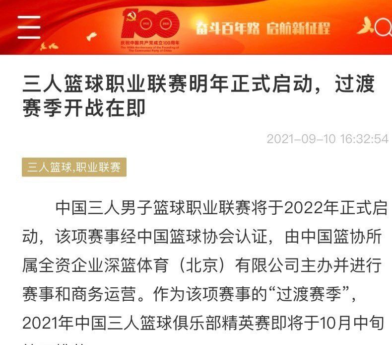 拉菲尼亚本赛季为巴萨出战16场比赛，打进2球，成为巴萨场均进球率最差的前锋球员，本赛季他的射门命中率为 6.9%，他正在经历巴萨严重的信任危机。